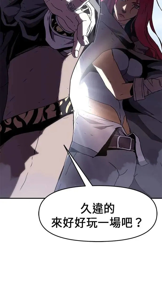 第61话 第57页