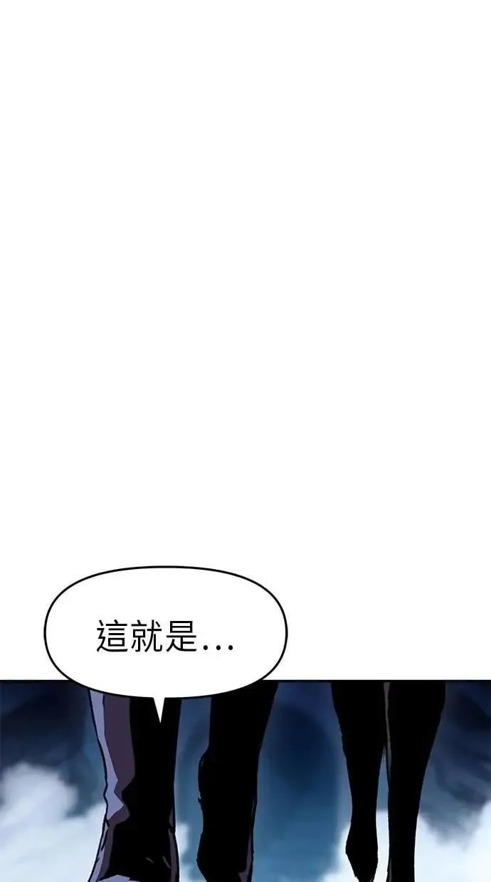 第61话 第62页