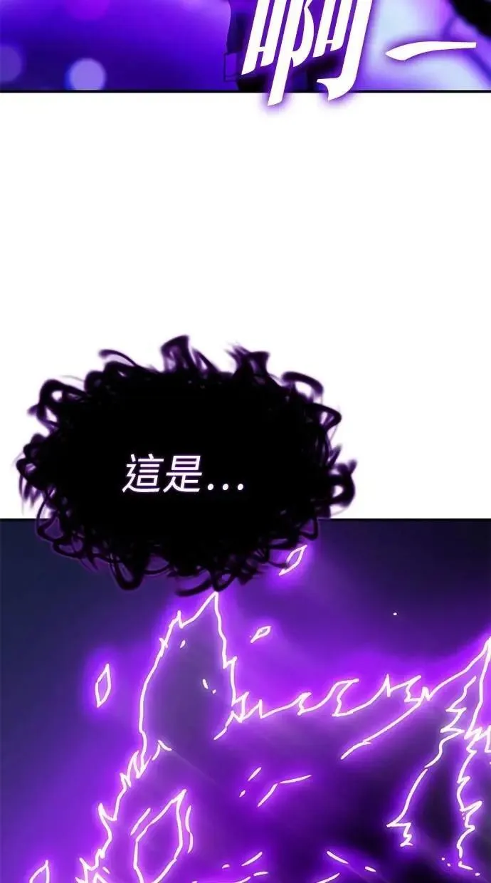 第61话 第77页