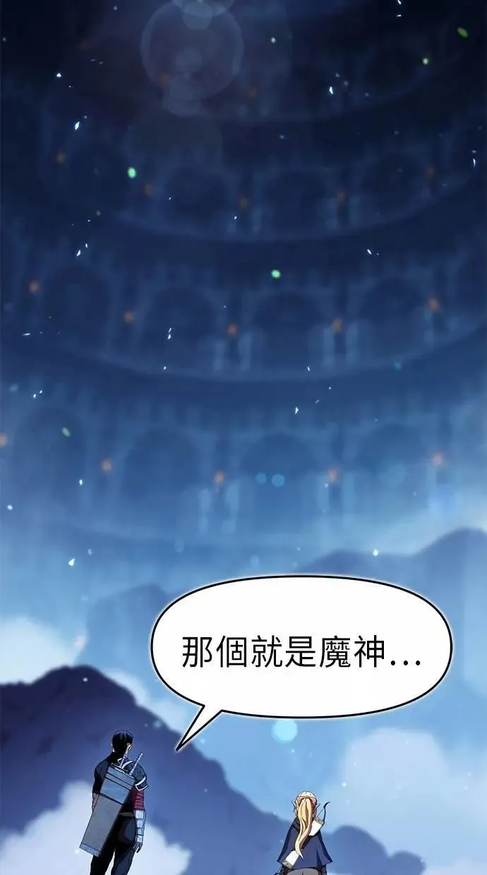 第61话 第83页