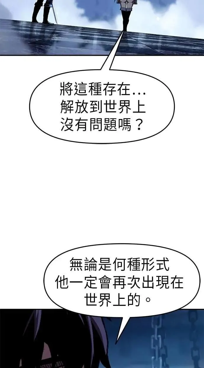 第61话 第84页