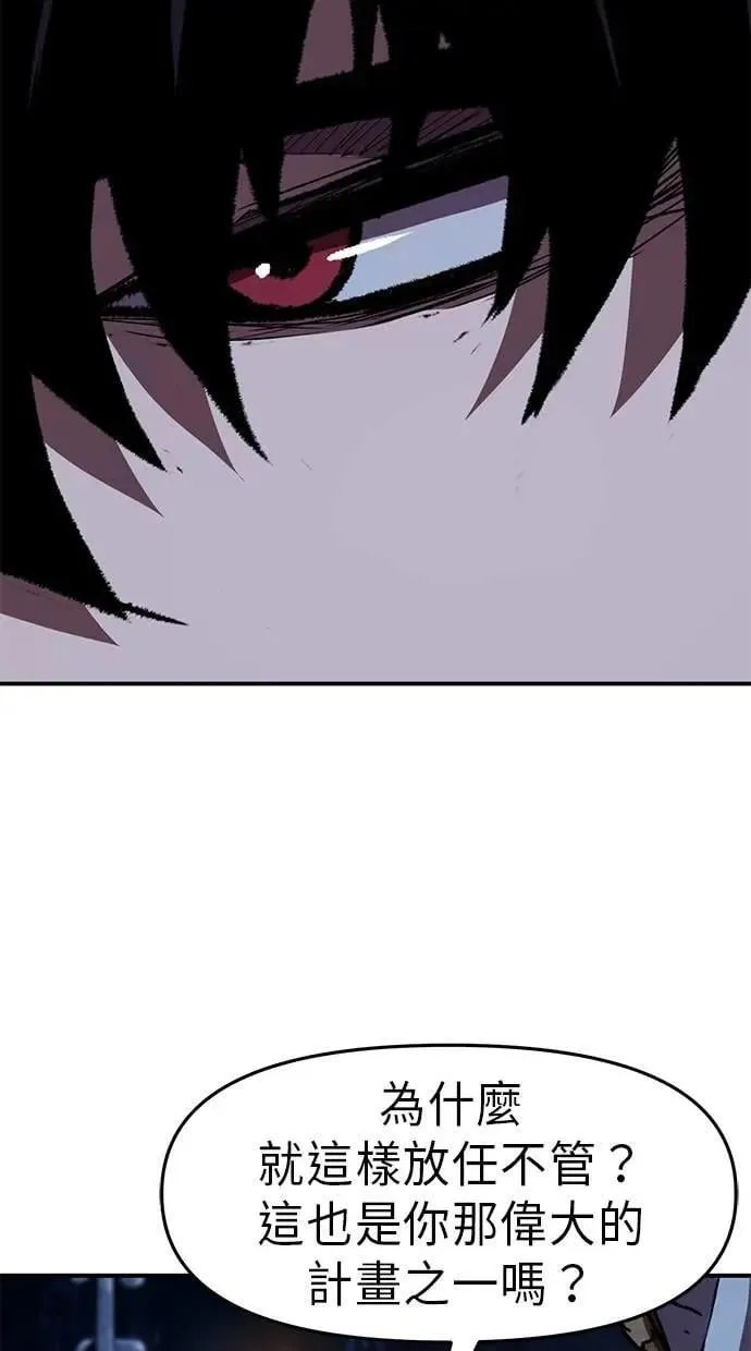 第61话 第86页