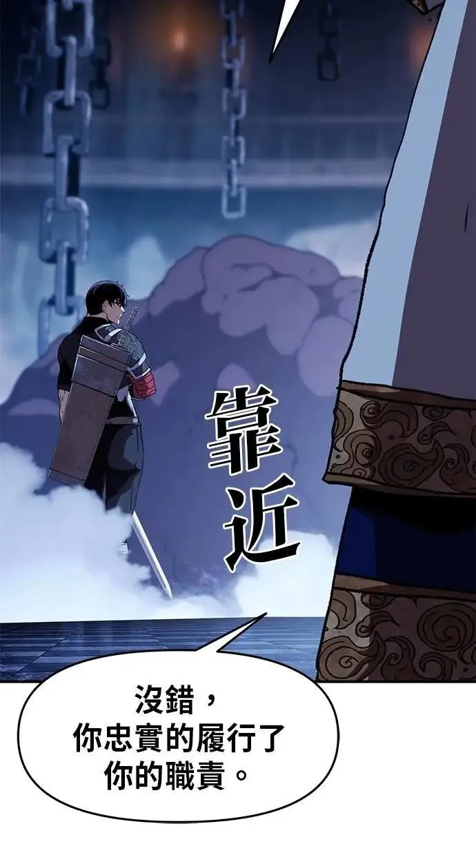 第61话 第87页