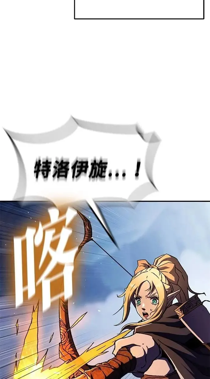 第61话 第90页