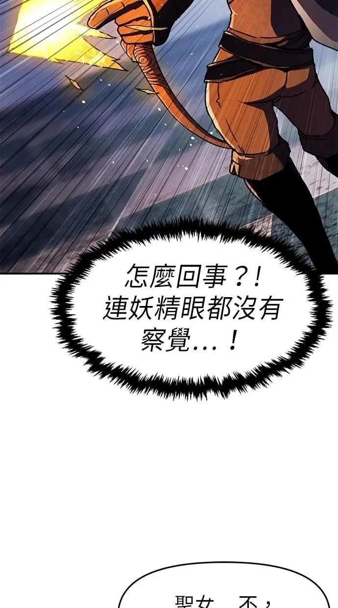 第61话 第91页