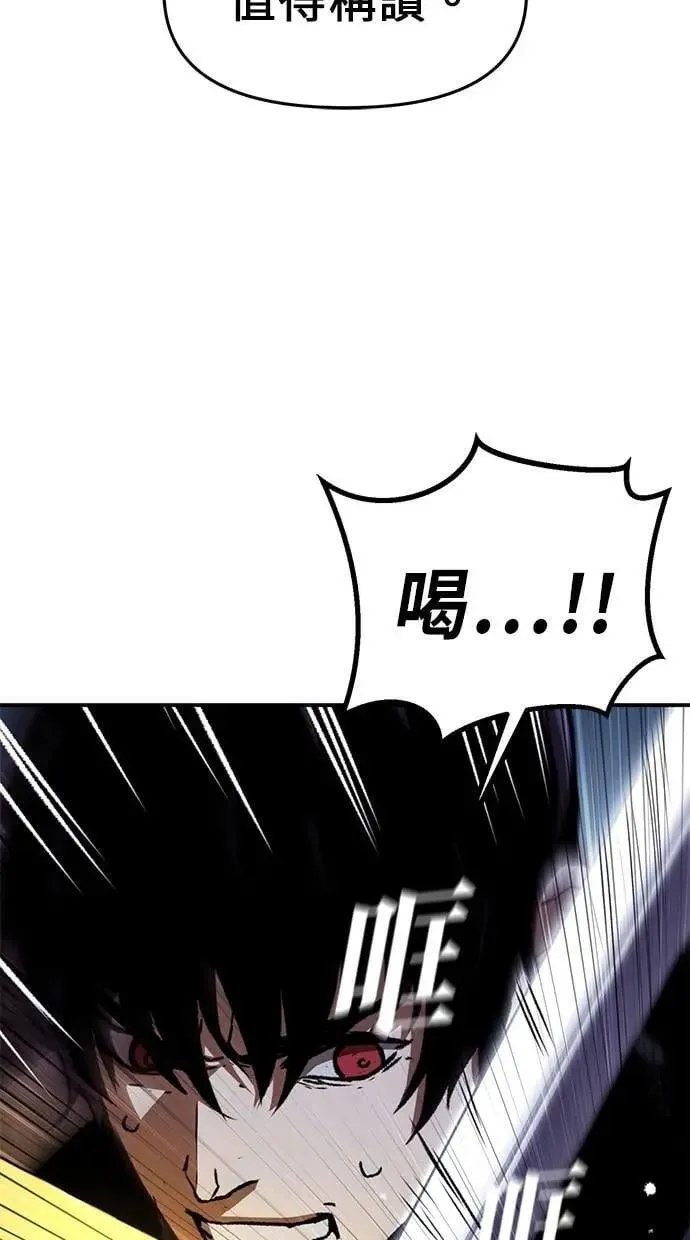 第61话 第101页