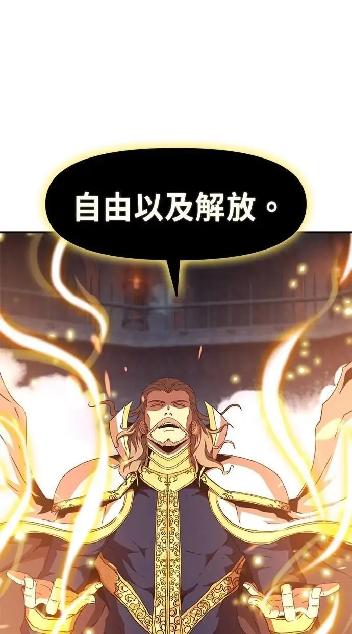 第61话 第110页