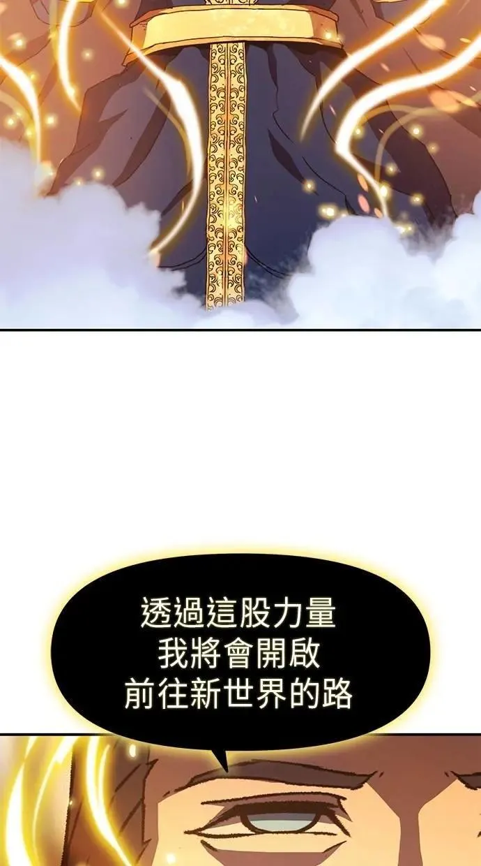 第61话 第111页
