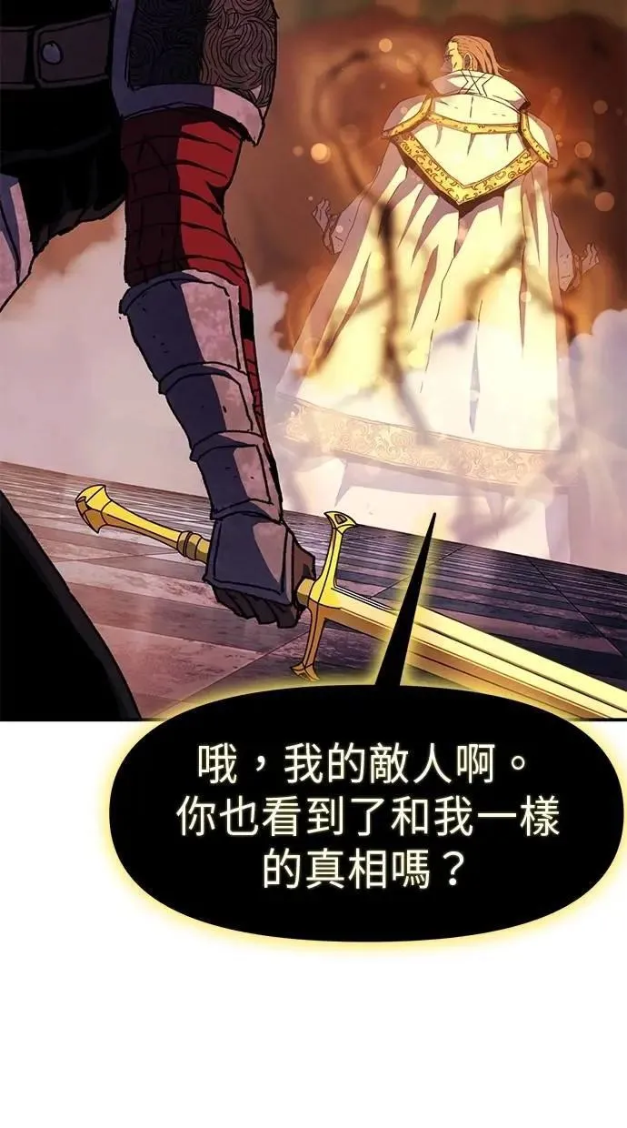 第61话 第113页