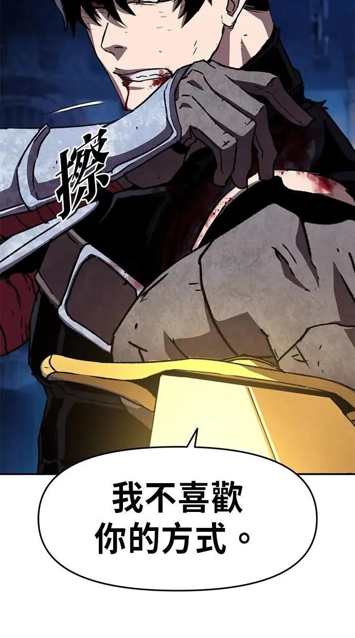 第61话 第116页