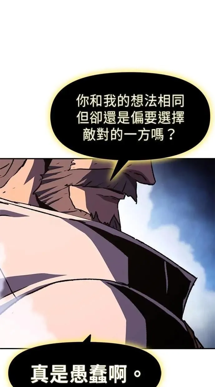 第61话 第117页