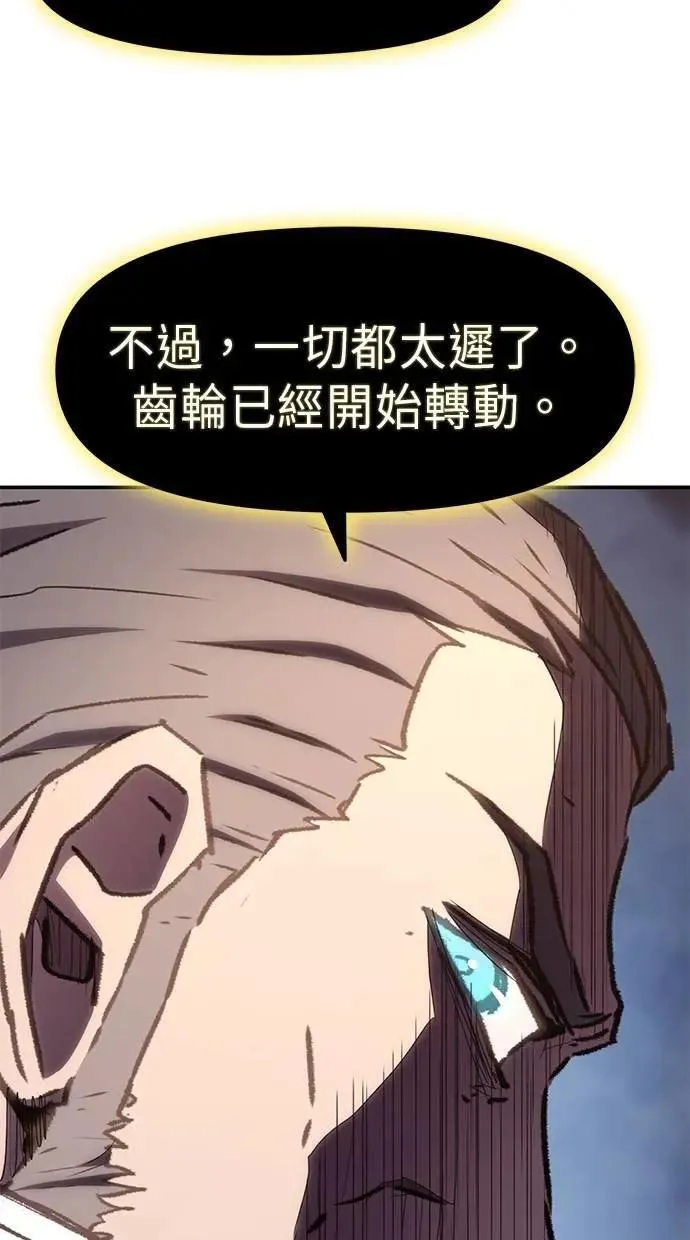第61话 第118页