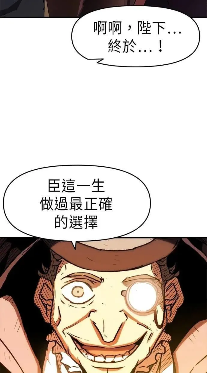 第61话 第125页