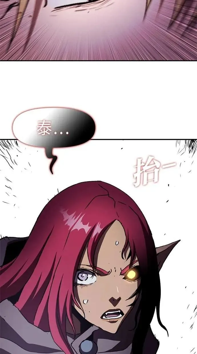 第61话 第131页