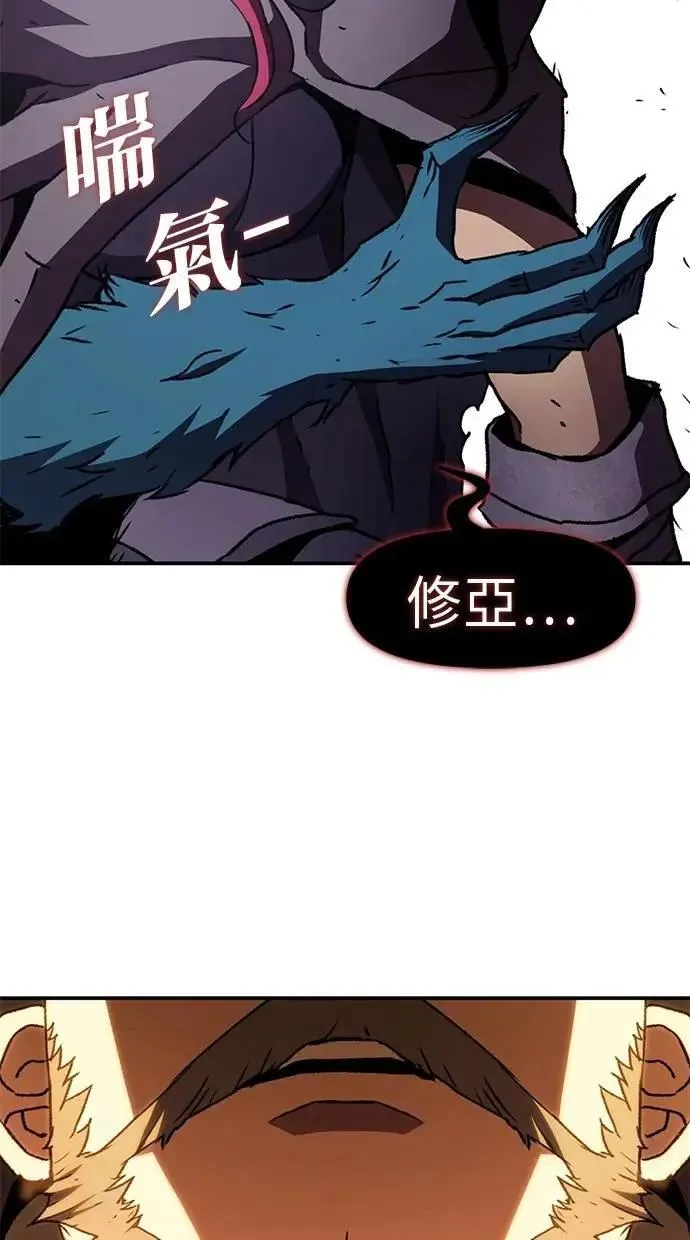 第61话 第132页