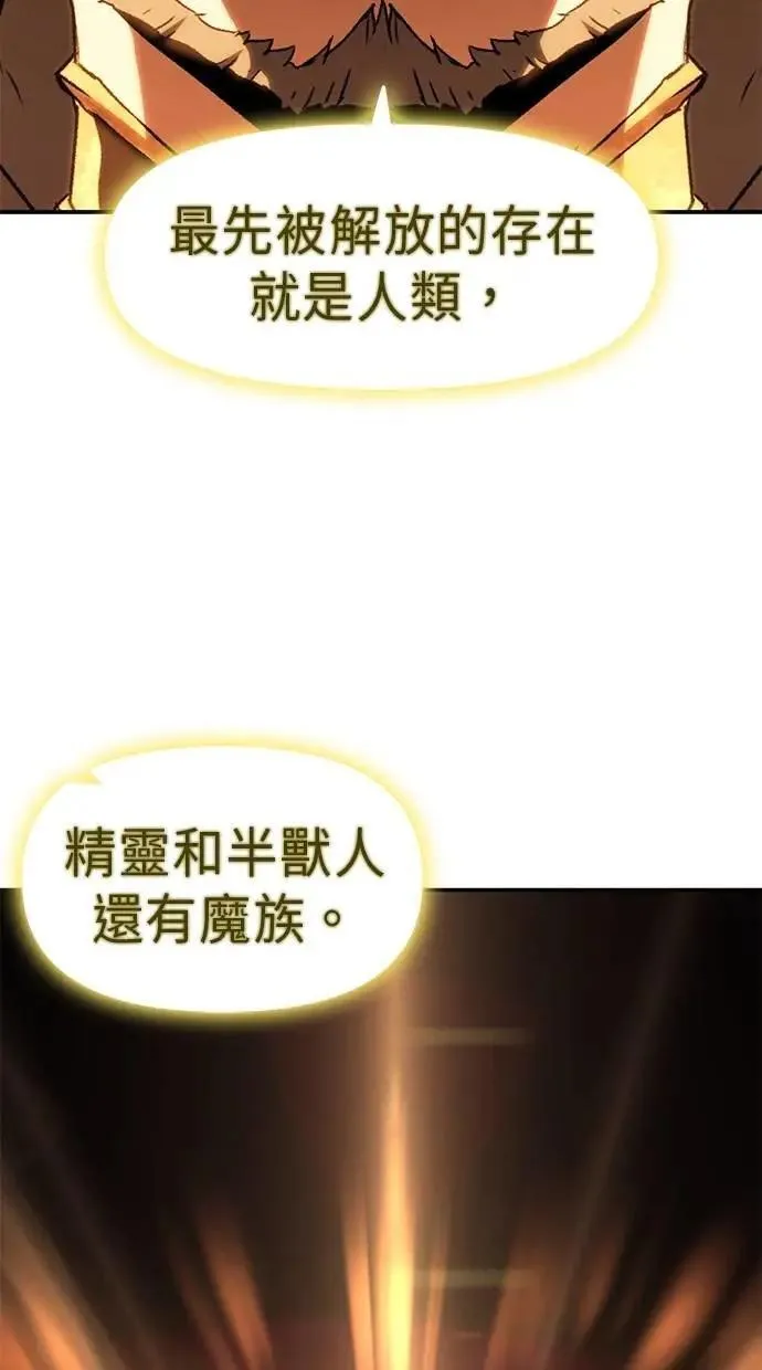 第61话 第133页