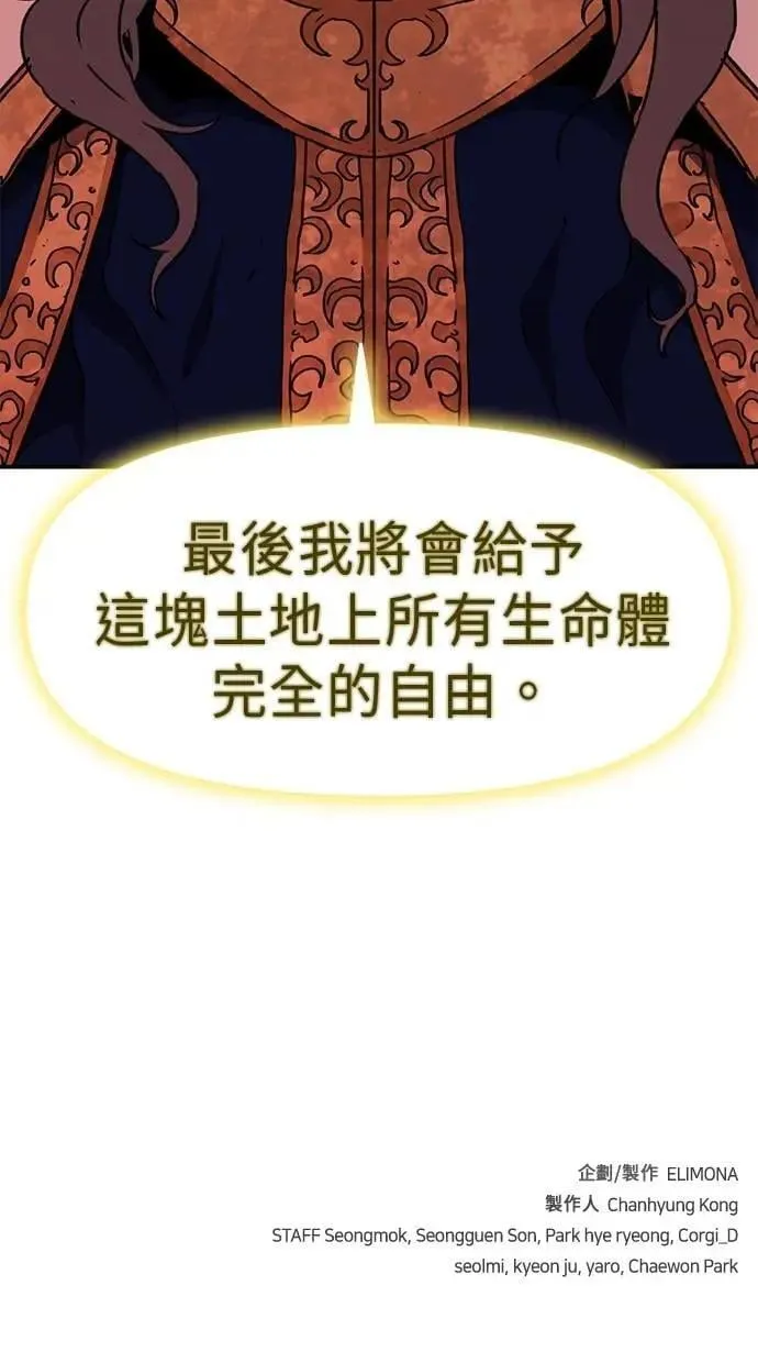 第61话 第135页