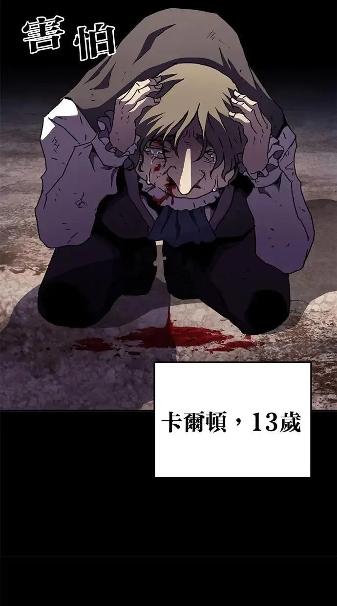 第62话 第6页