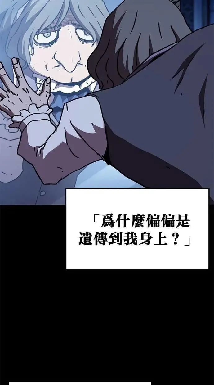第62话 第9页