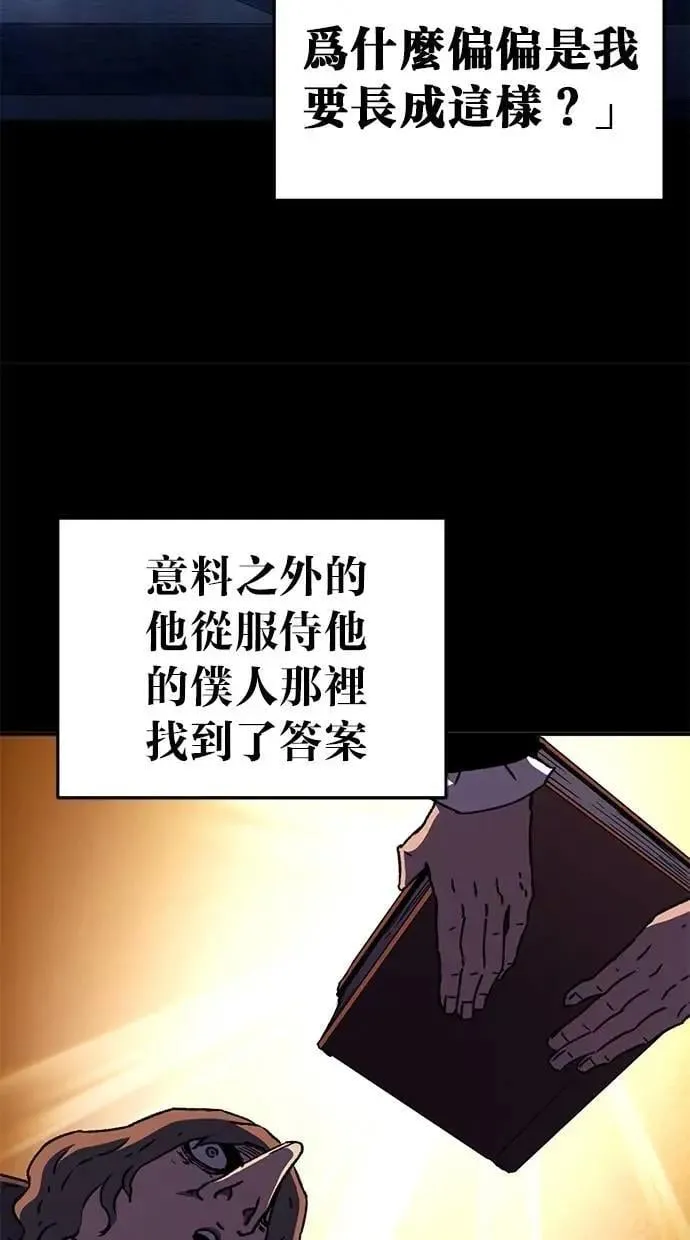第62话 第11页