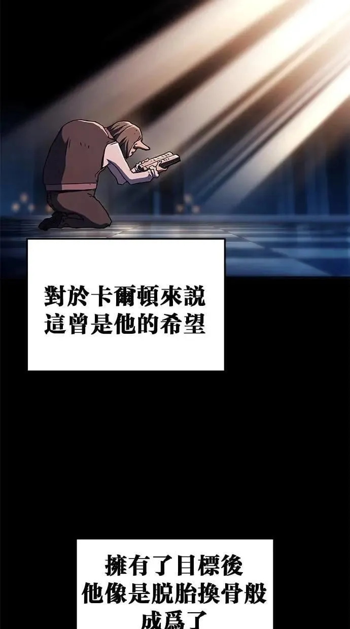第62话 第15页