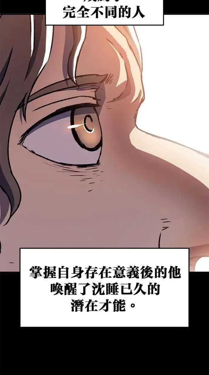 第62话 第16页