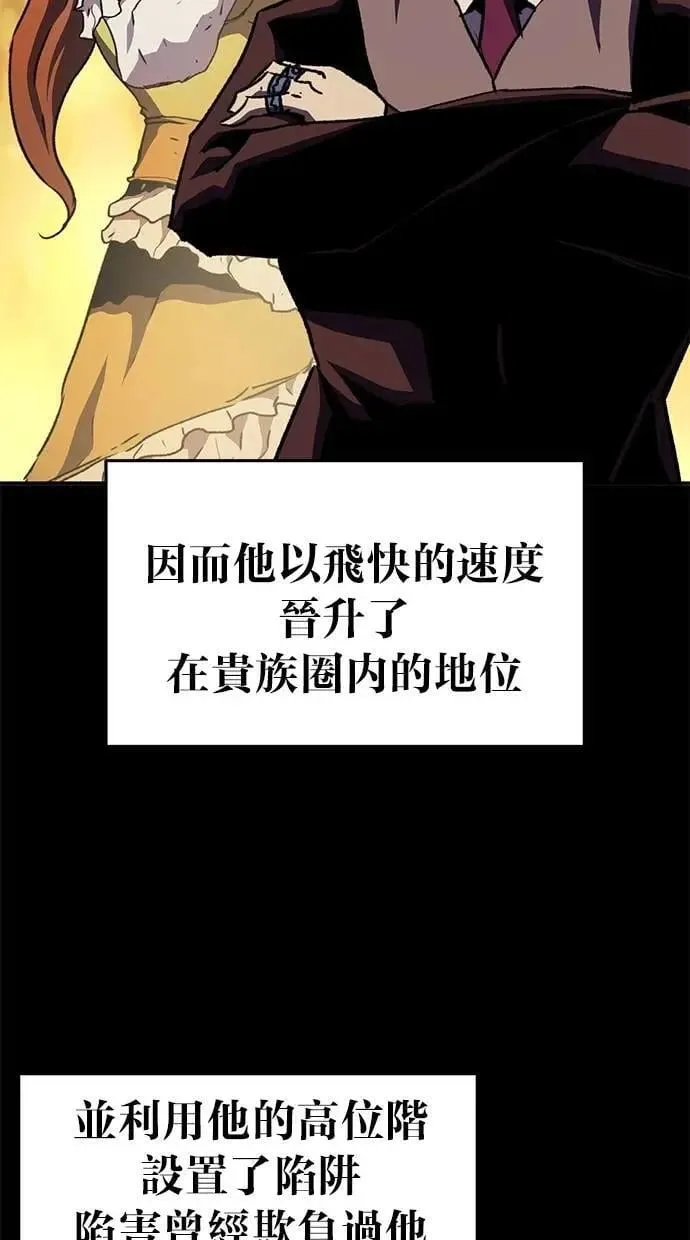 第62话 第18页