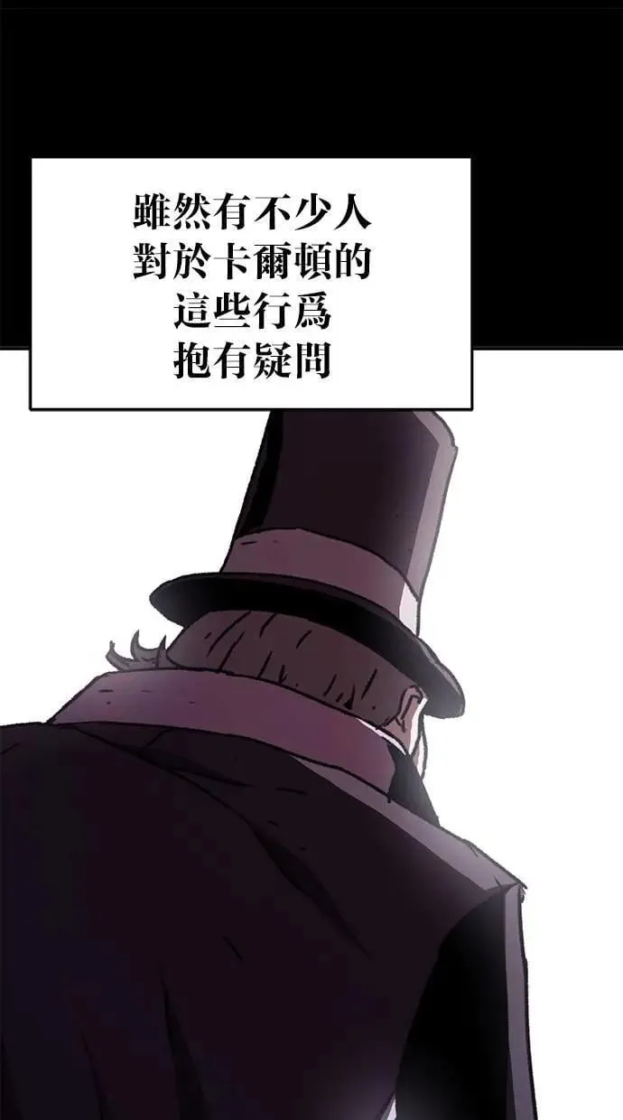 第62话 第23页
