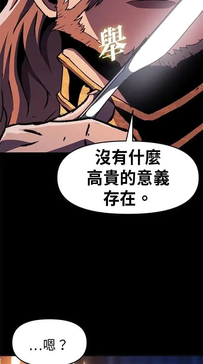 第62话 第26页