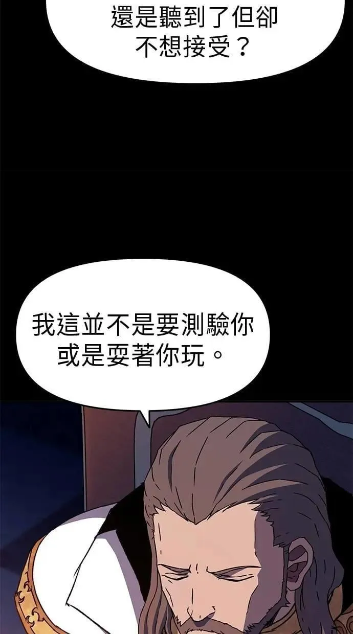 第62话 第29页