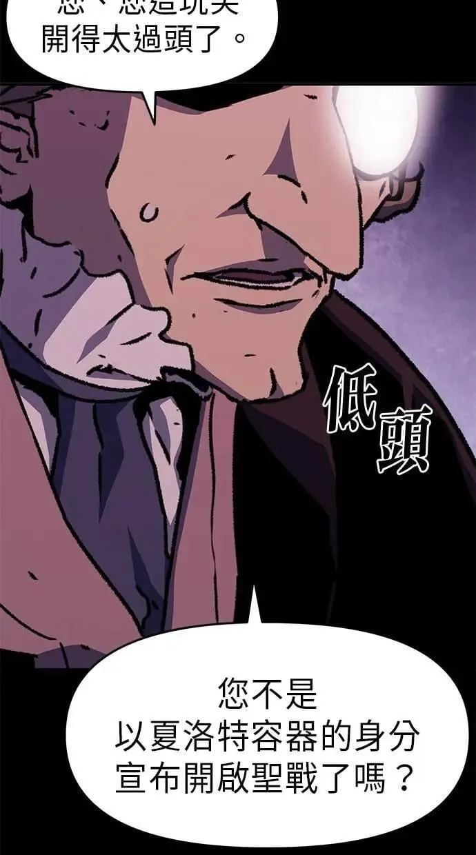 第62话 第32页