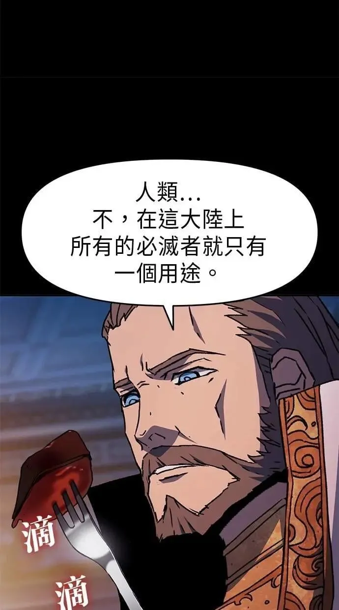 第62话 第33页