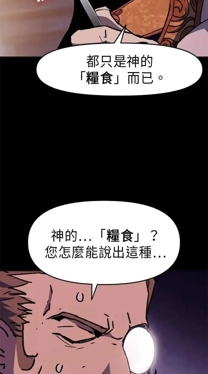 第62话 第34页