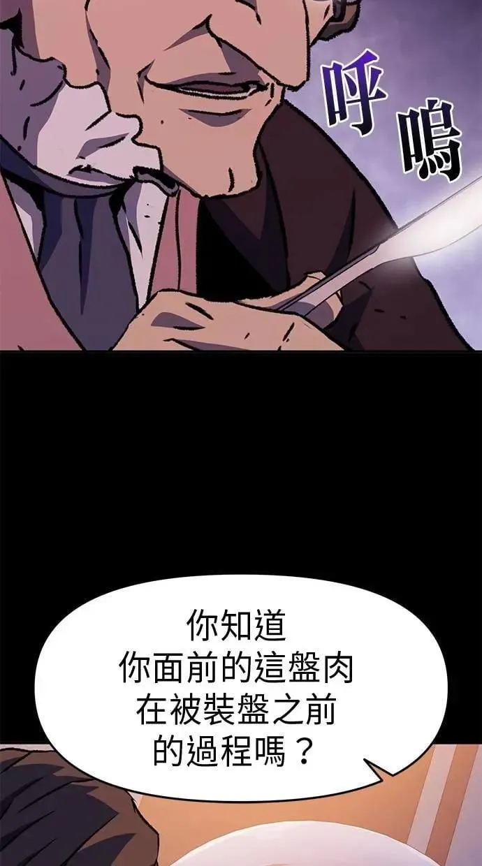 第62话 第35页
