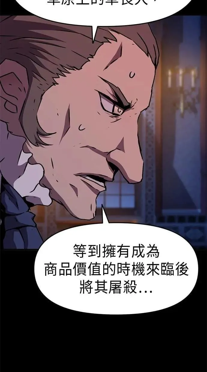 第62话 第37页
