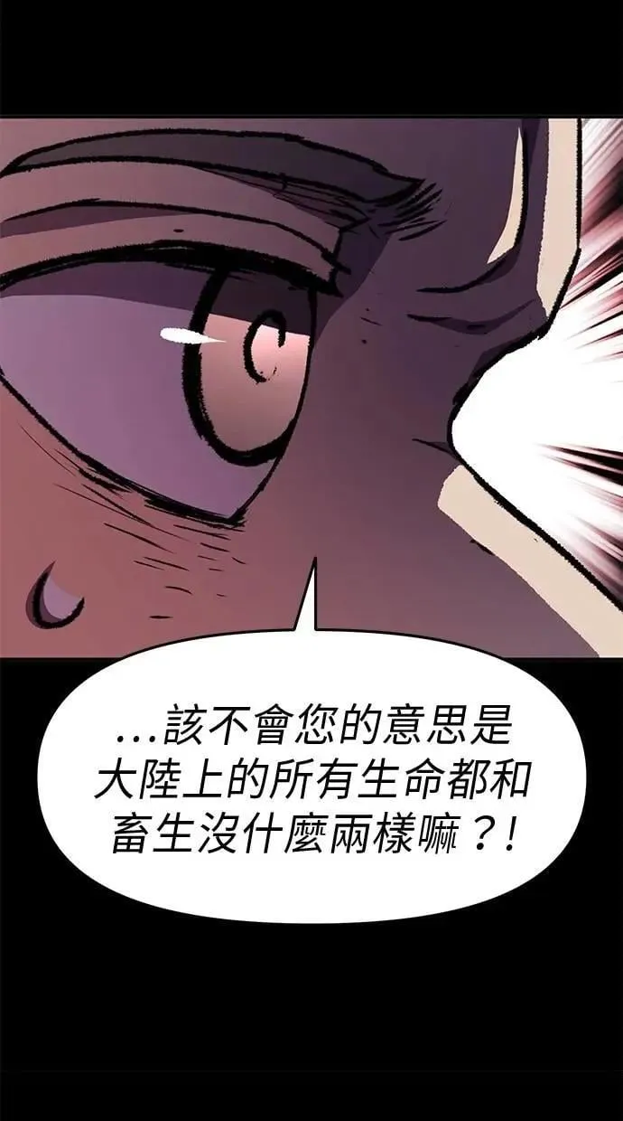 第62话 第38页