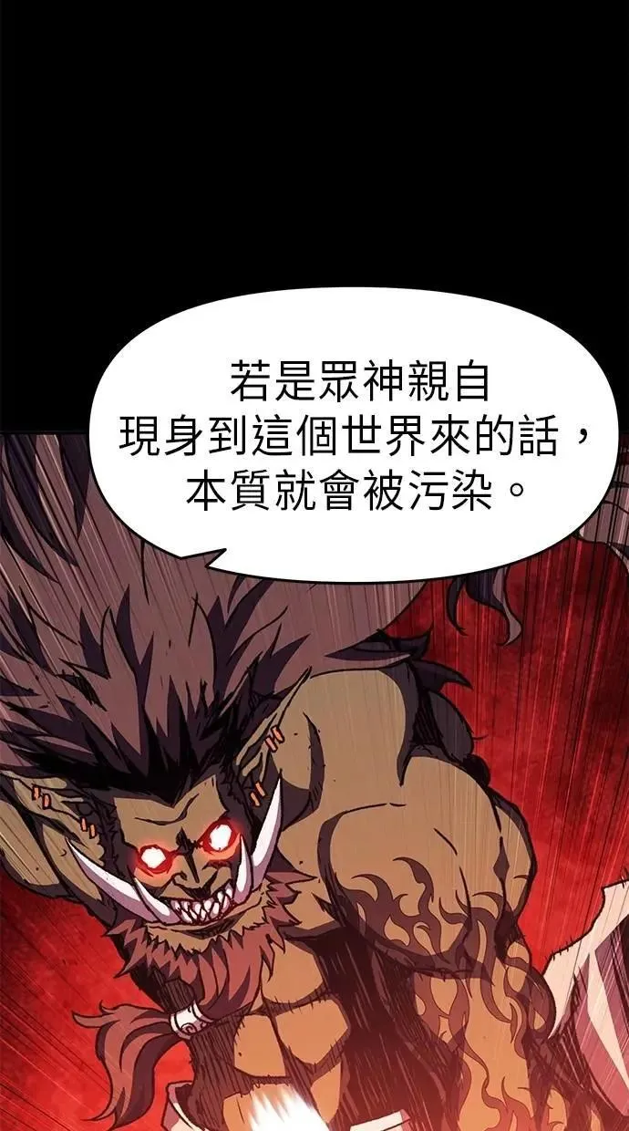 第62话 第40页