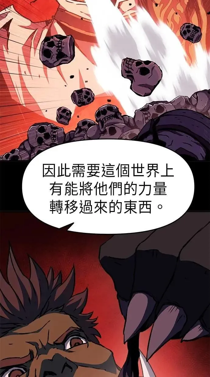 第62话 第41页