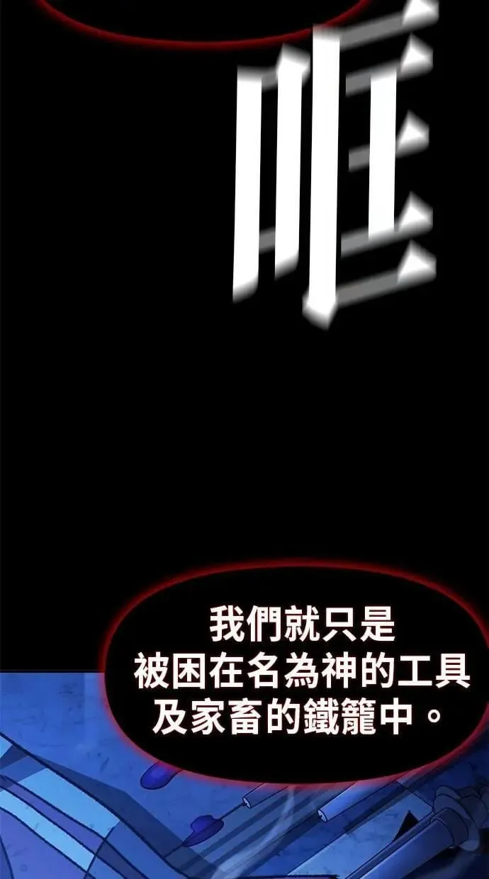 第62话 第47页