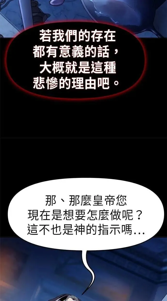 第62话 第49页