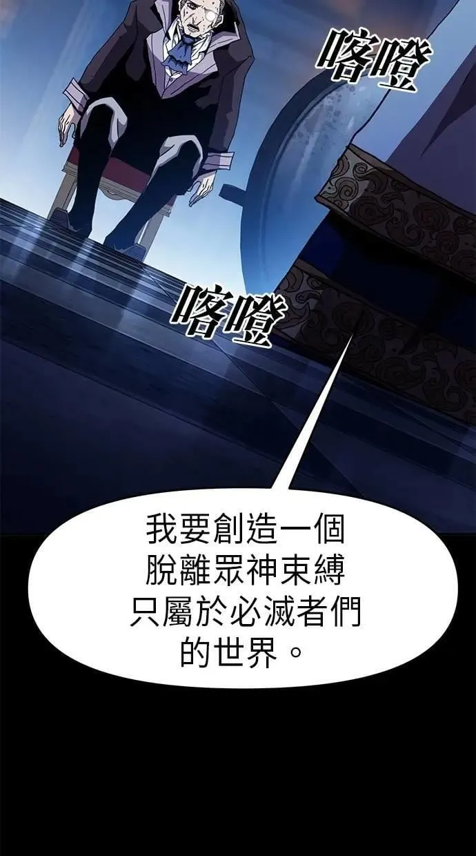 第62话 第50页