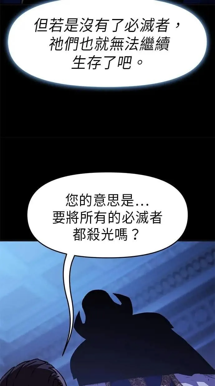 第62话 第54页