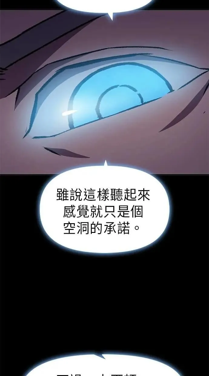 第62话 第56页