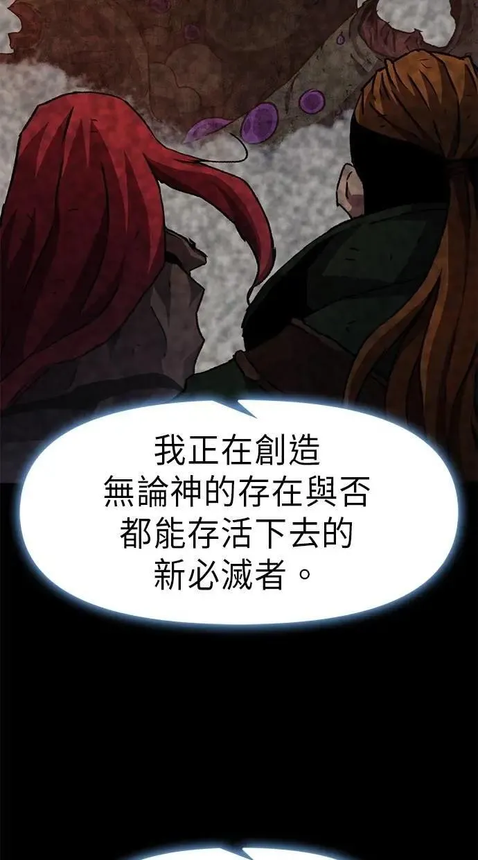 第62话 第59页