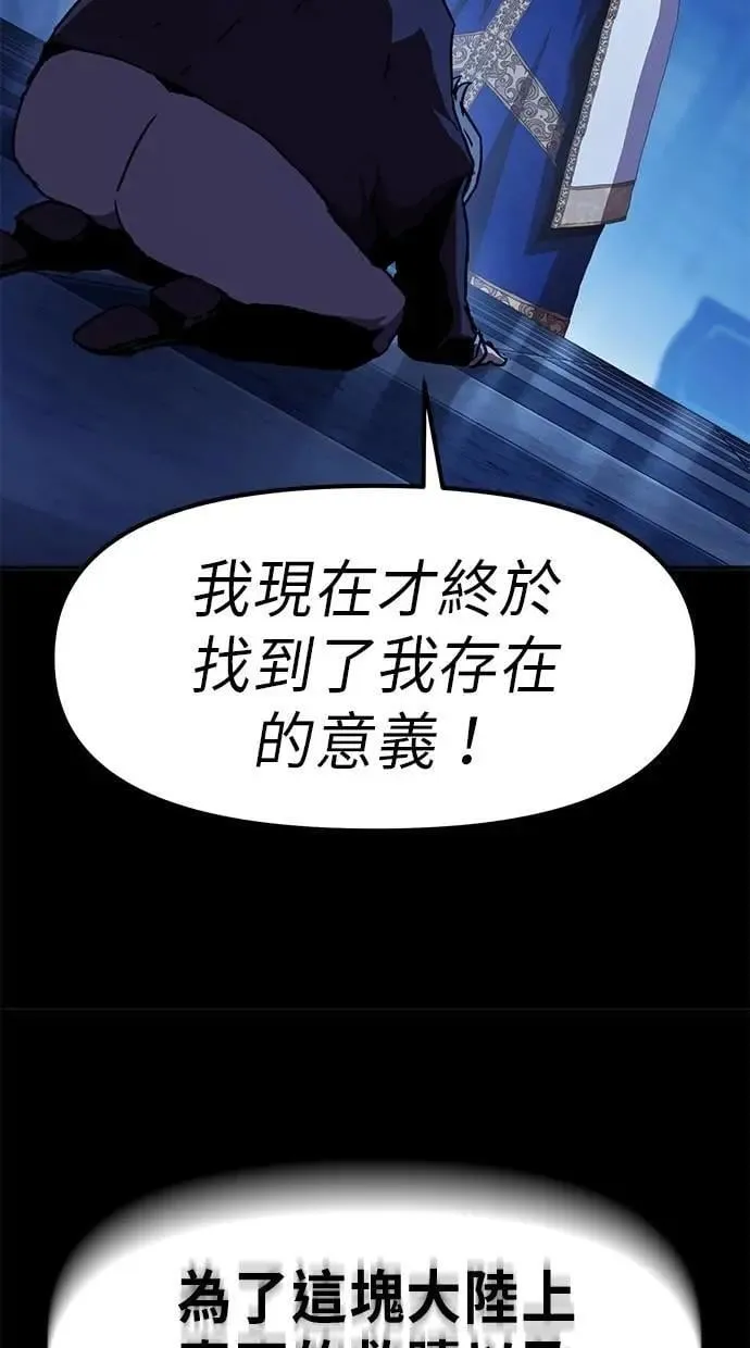 第62话 第62页