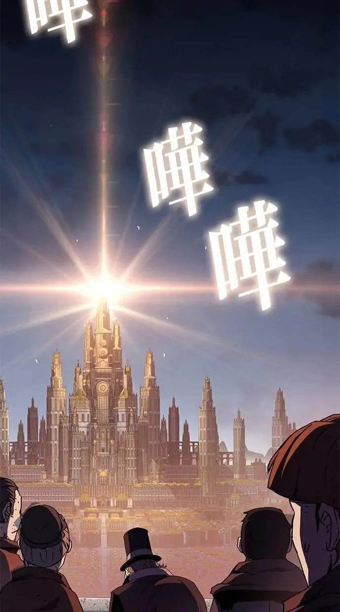 第62话 第67页