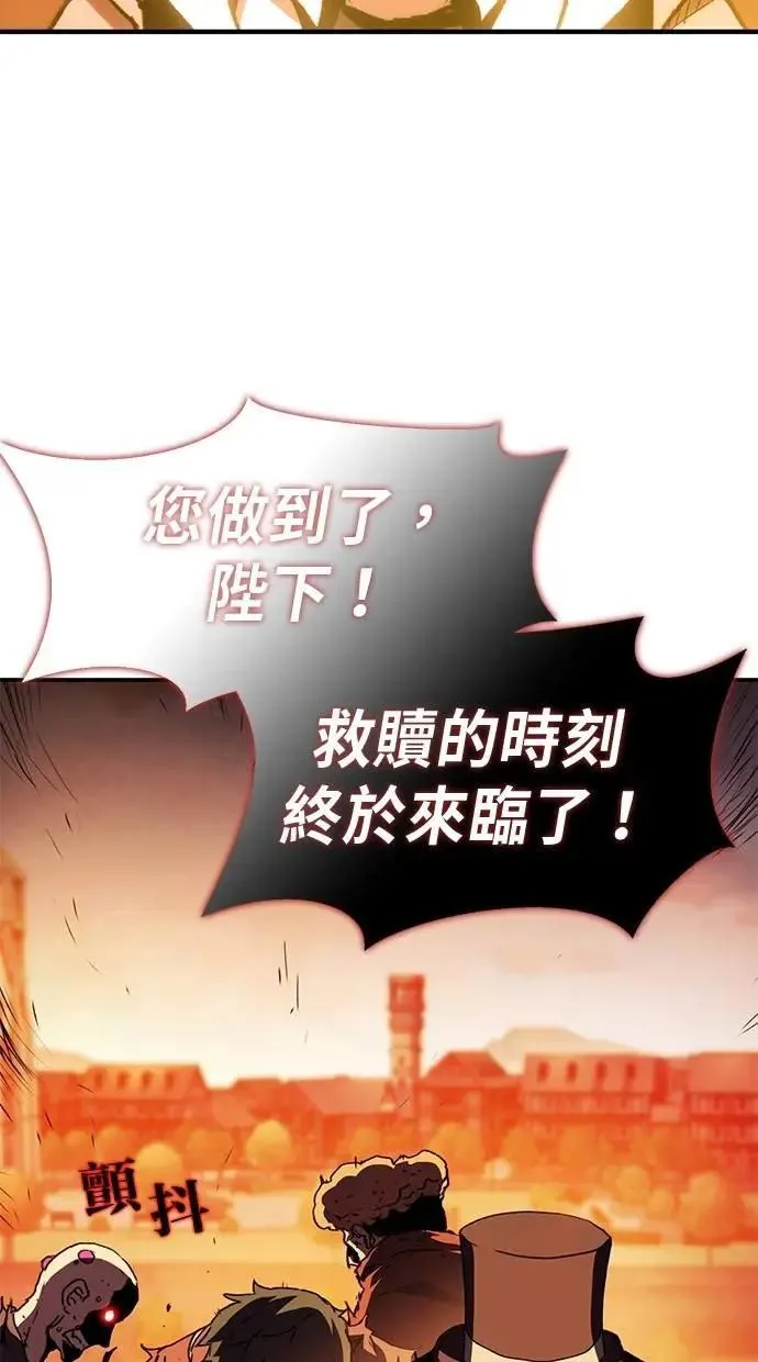 第62话 第69页