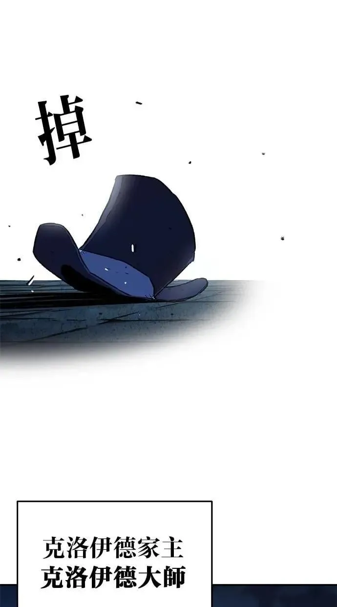 第62话 第74页