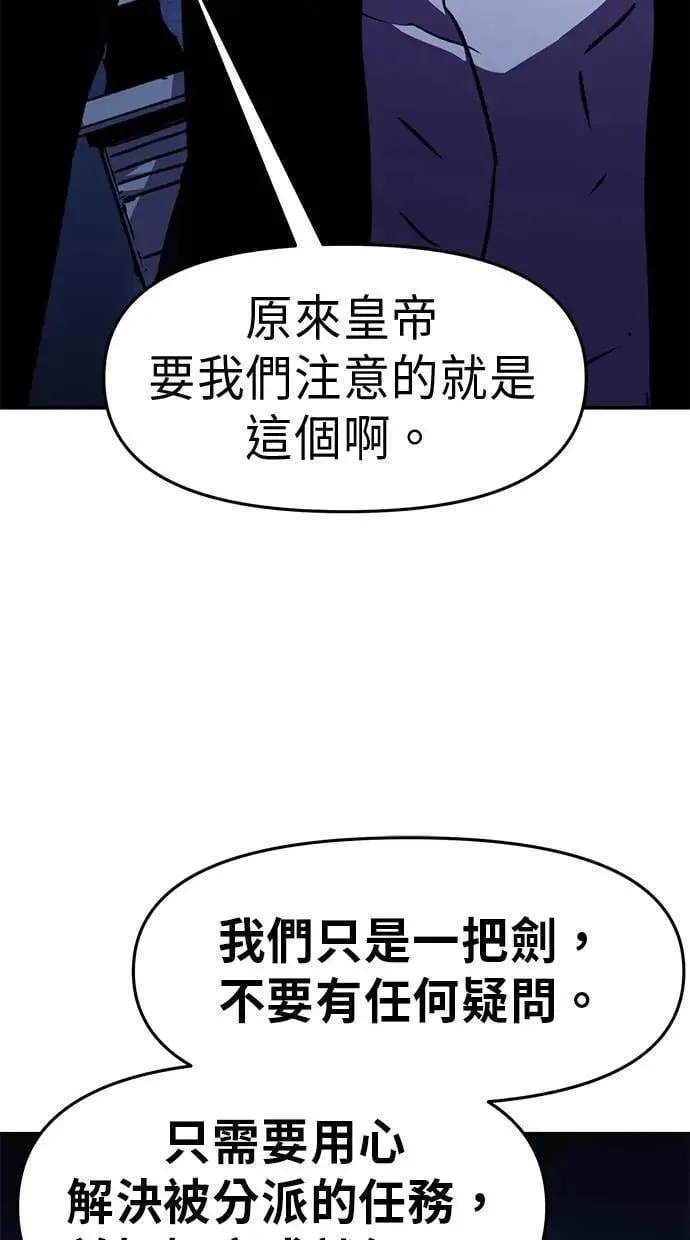 第62话 第78页