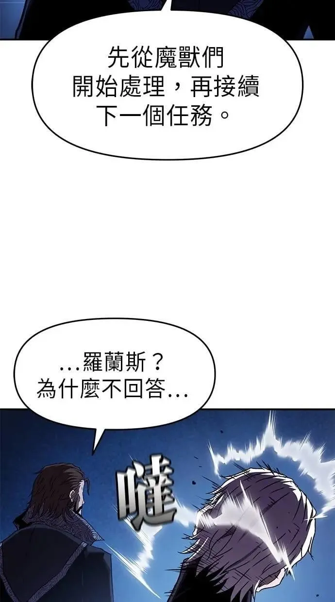 第62话 第80页